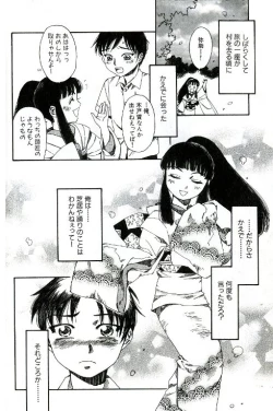 Page 36 of Tenarahi no Yume