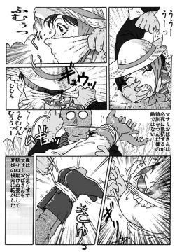 Page 10 of Kaijin Tanjou