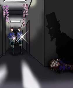 Page 19 of Kaijin Tanjou