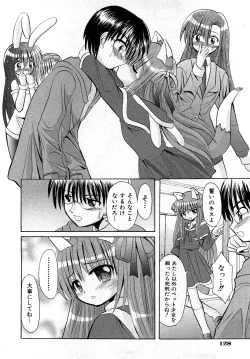 Page 127 of Comic Shoujo Tengoku 2008-05