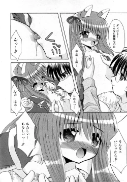 Page 131 of Comic Shoujo Tengoku 2008-05