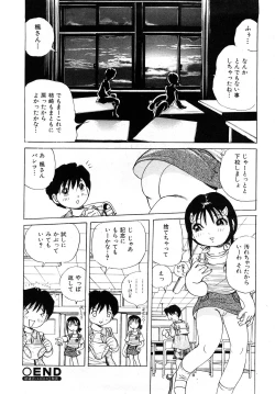 Page 273 of Comic Shoujo Tengoku 2008-05