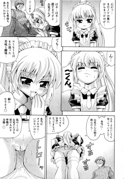 Page 34 of Comic Shoujo Tengoku 2008-05