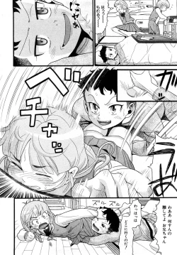 Page 67 of Comic Shoujo Tengoku 2008-05