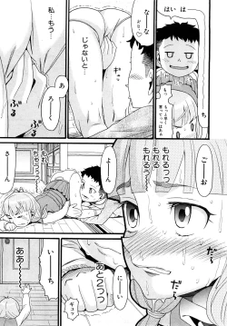 Page 70 of Comic Shoujo Tengoku 2008-05