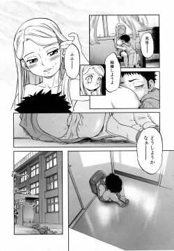 Page 97 of COMIC AUN 2006-06 Vol. 121