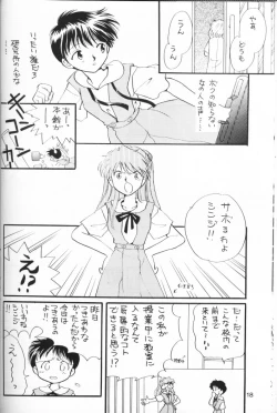 Page 17 of Chiisana Koi no Melody