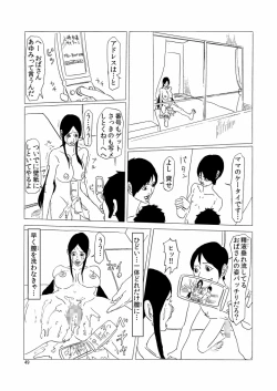 Page 50 of Ijimerarekko no Haha