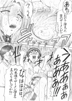 Page 15 of PM3 Zoku Niku Benki Tte... Nan Desu Ka? | Why am I Working as a Sex Slave?