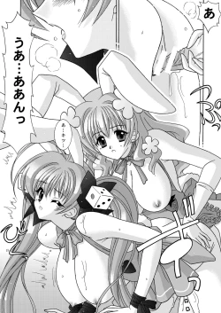 Page 18 of BOOB×BOOB2