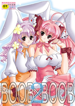 Download BOOB×BOOB2