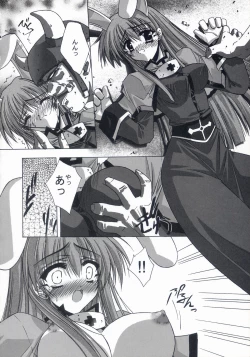 Page 10 of BLUE GARNET XV THE WORLD