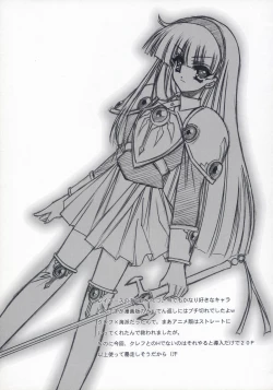 Page 31 of BLUE GARNET XV THE WORLD