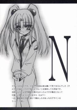 Page 43 of BLUE GARNET XV THE WORLD