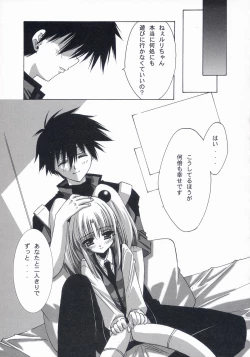 Page 55 of BLUE GARNET XV THE WORLD