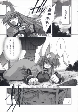 Page 9 of BLUE GARNET XV THE WORLD