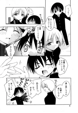 Page 10 of Koushoku Shounen no Susume 8