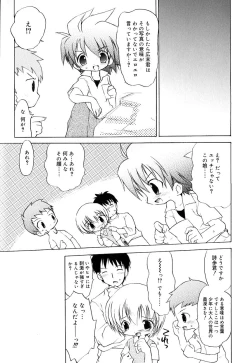 Page 28 of Koushoku Shounen no Susume 8