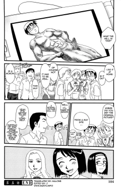 Page 105 of Kumo no Michi