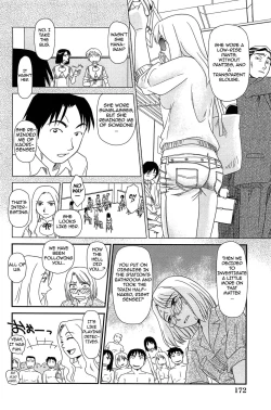 Page 173 of Kumo no Michi