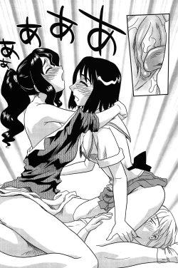 Page 203 of Kumo no Michi