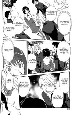 Page 29 of Kumo no Michi