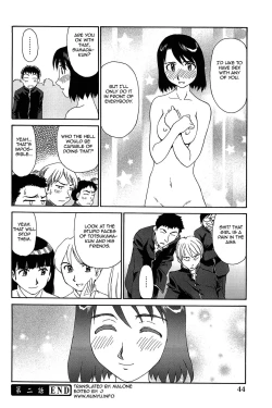 Page 45 of Kumo no Michi