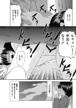 Page 124 of COMIC Mate 2011-04