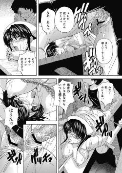 Page 163 of COMIC Mate 2011-04