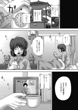 Page 28 of COMIC Mate 2011-04