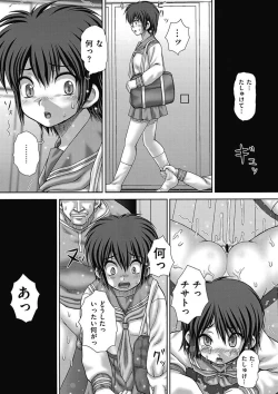 Page 36 of COMIC Mate 2011-04