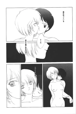 Page 26 of Clack Moon