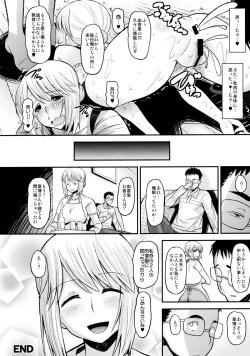 Page 43 of Shinzui Shinseikatsu Ver. Vol. 2