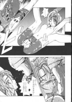 Page 11 of Final Fantasy - Perfect Final Bad