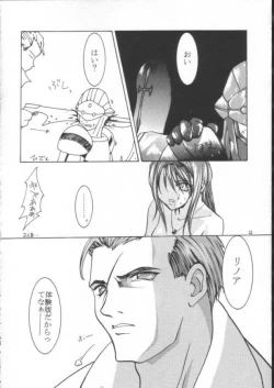 Page 21 of Final Fantasy - Perfect Final Bad