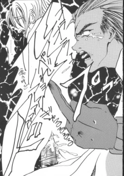 Page 22 of Final Fantasy - Perfect Final Bad