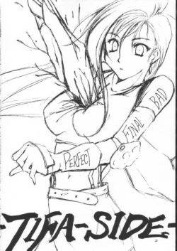 Page 25 of Final Fantasy - Perfect Final Bad