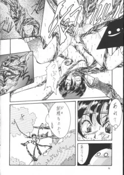 Page 45 of Final Fantasy - Perfect Final Bad