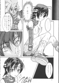 Page 53 of Final Fantasy - Perfect Final Bad