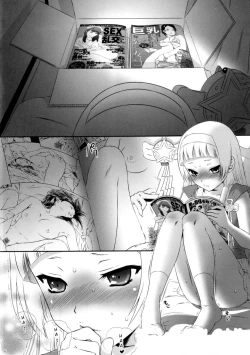 Page 5 of Oshiire no Naka no Nagi