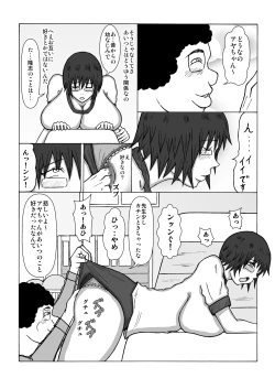 Page 12 of Saiminjutsu de Osananajimi ga Netorare chai Mashita