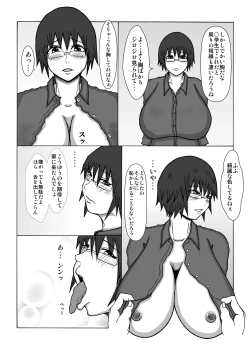 Page 17 of Saiminjutsu de Osananajimi ga Netorare chai Mashita