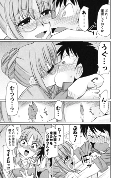 Page 102 of Cheers! 10