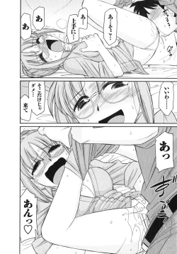 Page 107 of Cheers! 10