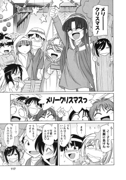 Page 118 of Cheers! 10