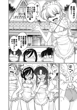 Page 11 of Cheers! 10