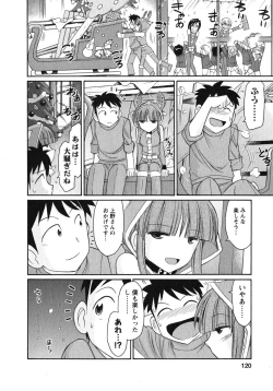 Page 121 of Cheers! 10