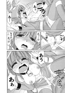 Page 127 of Cheers! 10