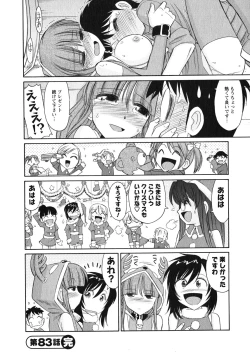 Page 131 of Cheers! 10