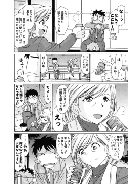 Page 135 of Cheers! 10